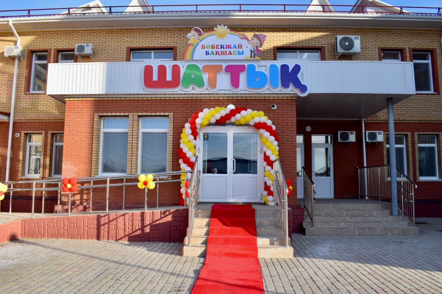  Жаңа жыл қарсаңында Атырауда үш балабақша ашылды