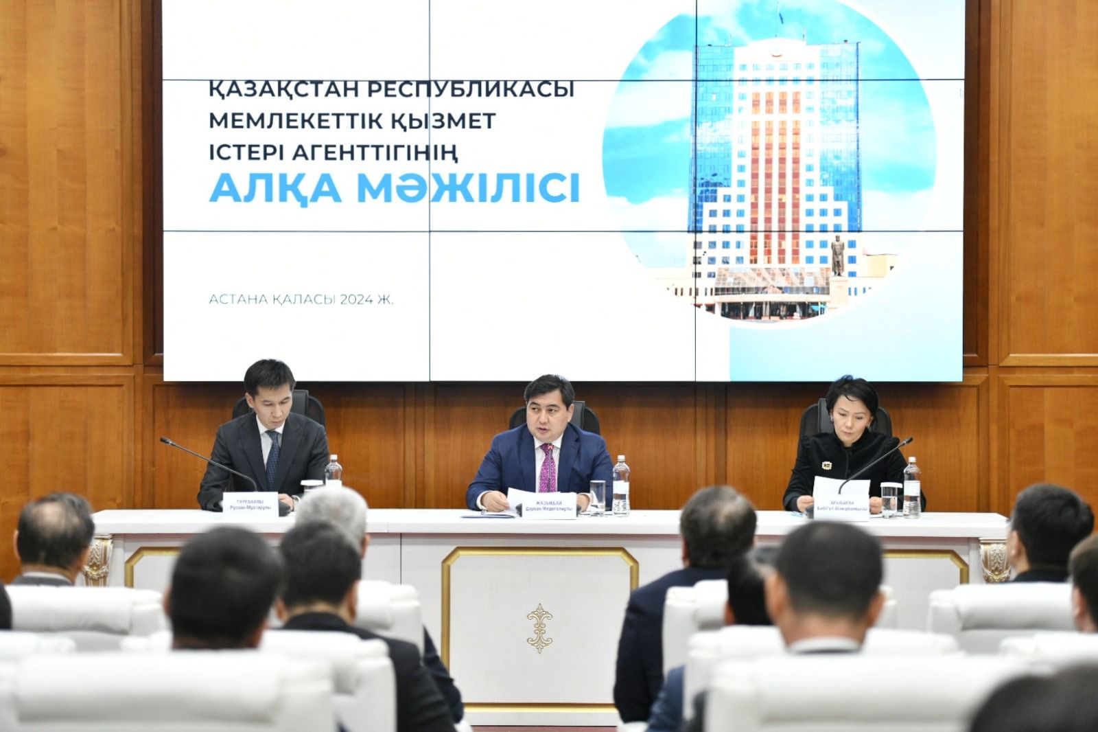 Қазақстанда мемлекеттік қызмет саласындағы Адами ресурстарды басқару институты құрылды