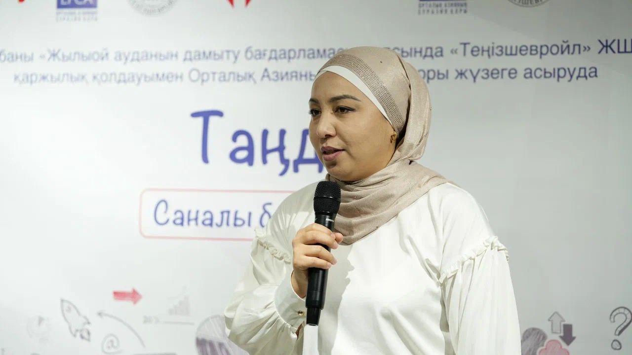 «Таңдау» кәнігі кәсіпкерлерді таңдады 