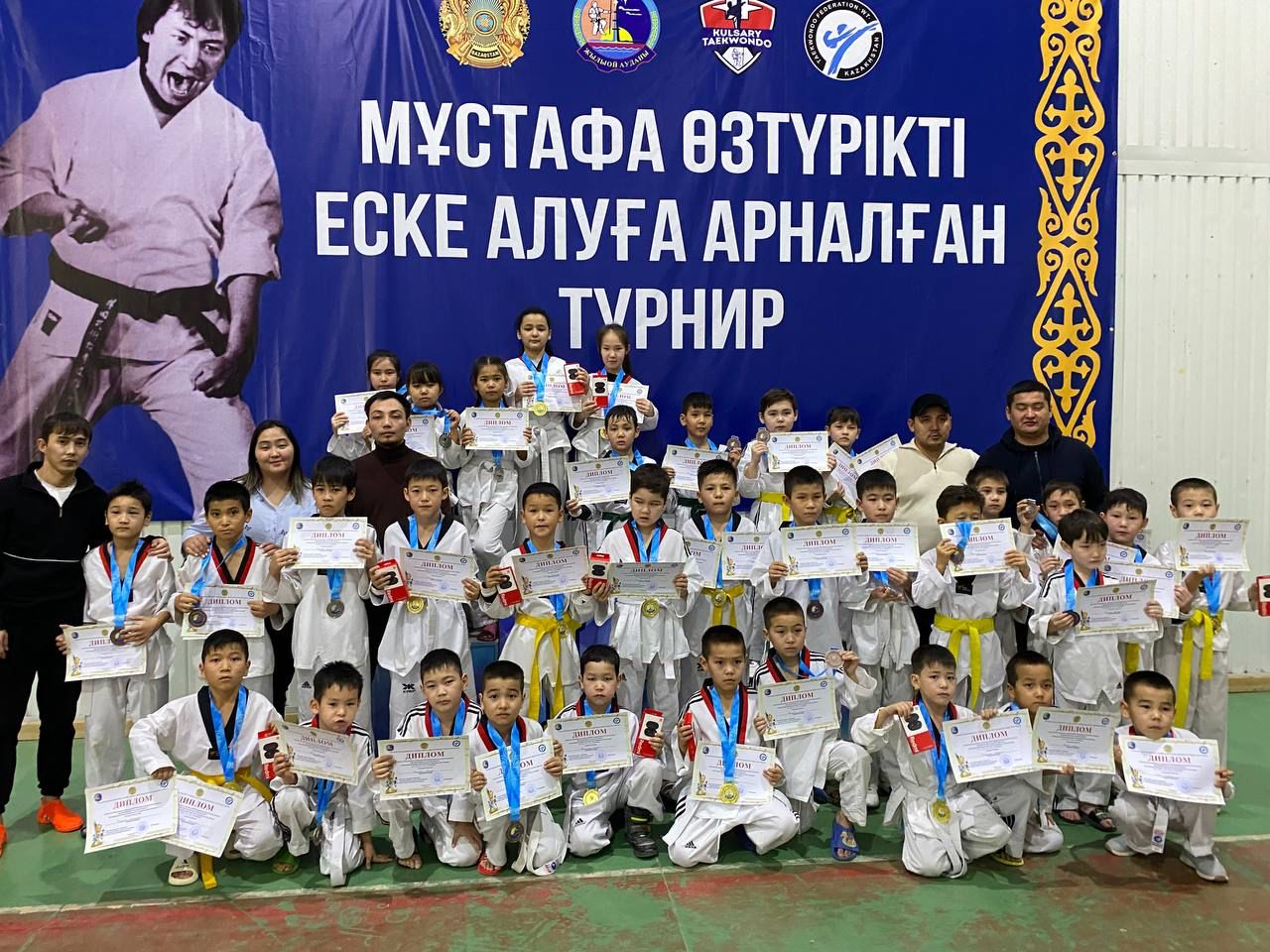 Таэквондодан тартысты турнир