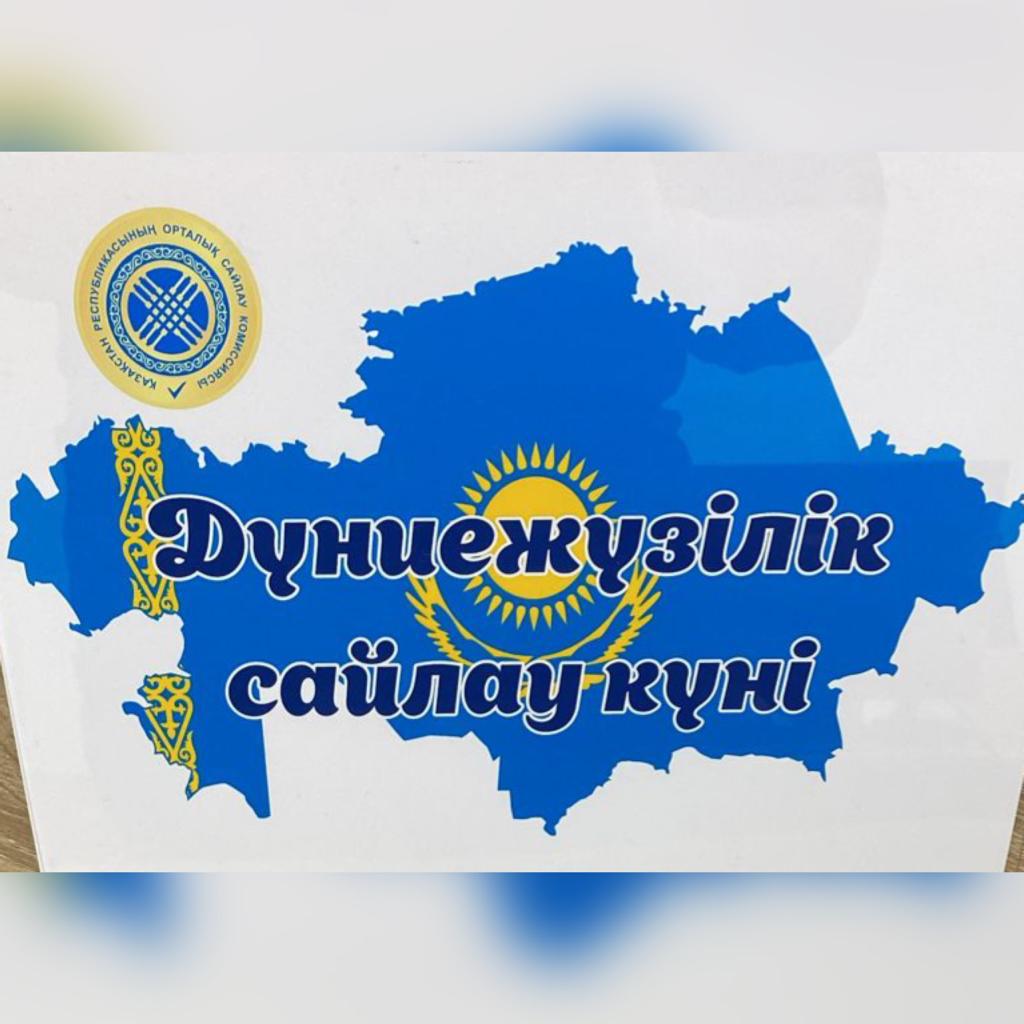 Демократиялық дамудың маңызды тетігі