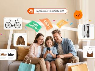 Қазақстандықтар онлайн платформада тиімді сауда жасай алады