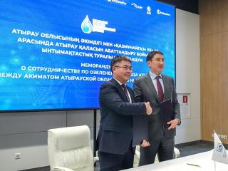 АМӨЗ: Экологиялық қауіпсіздікке интеграцияланған көзқарас