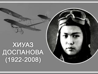 АҢЫЗҒА АЙНАЛҒАН «ТҮНГІ МЫСТАН»