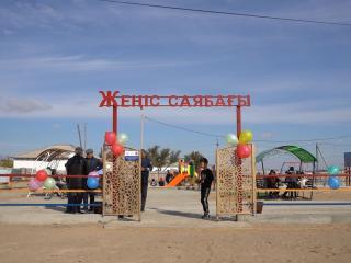 Қосшағыл ауылында екі қоғамдық кеңістік пайдалануға берілді