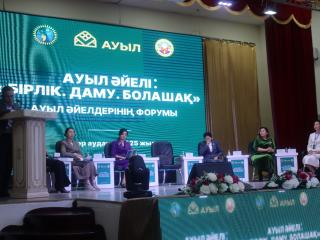 Индер ауданында ауыл әйелдерінің аймақтық форумы өтті