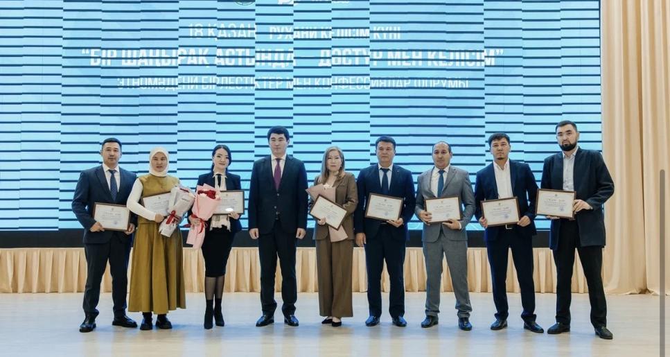100-ден астам этномәдени бірлестік өкілі Рухани келісім күні аясында бас қосты