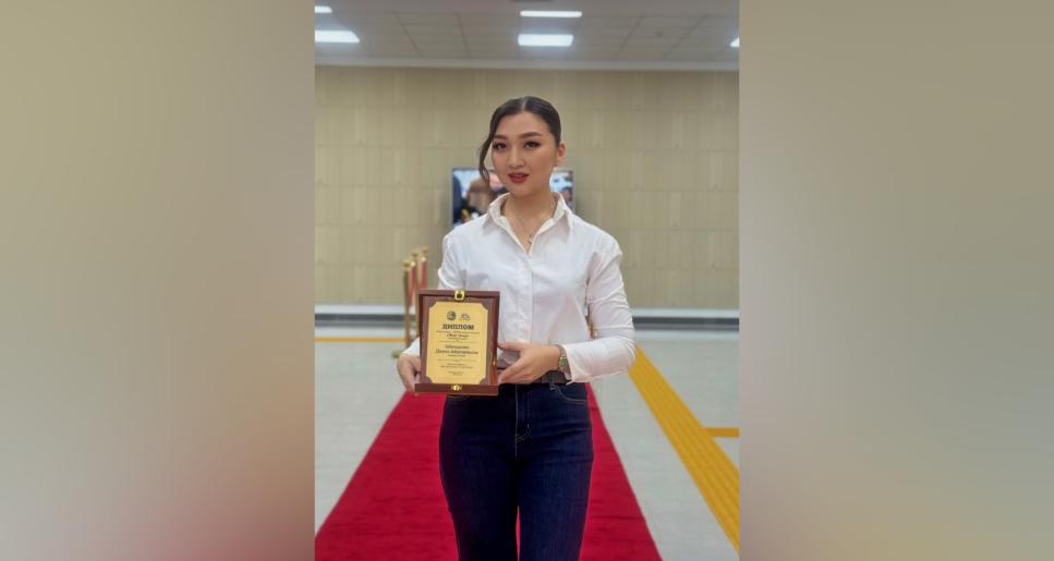 Әріптесіміз Диана Ізбасарқызы марапат биігінен көрінді