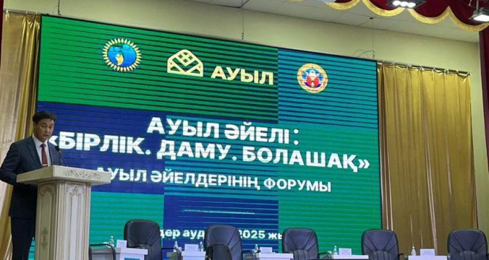Атырауда ауыл әйелдерінің әлеуеті талқылануда