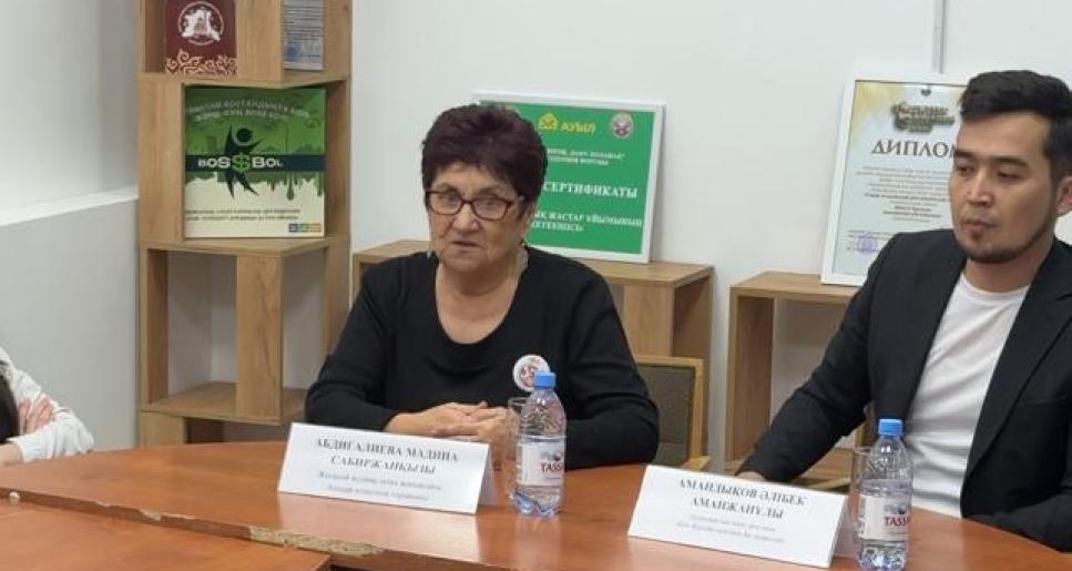 «Мемлекеттік реформалар: жастар көзқарасы»