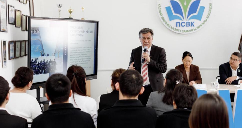 «Жастар көзімен: конституция және болашақ»