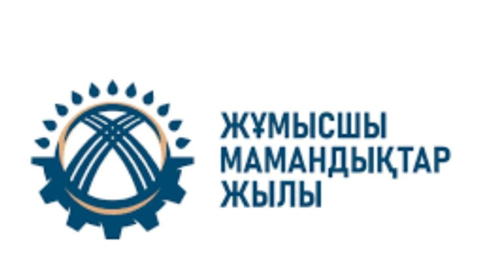 Ел болашағы – еңбек адамының қолында