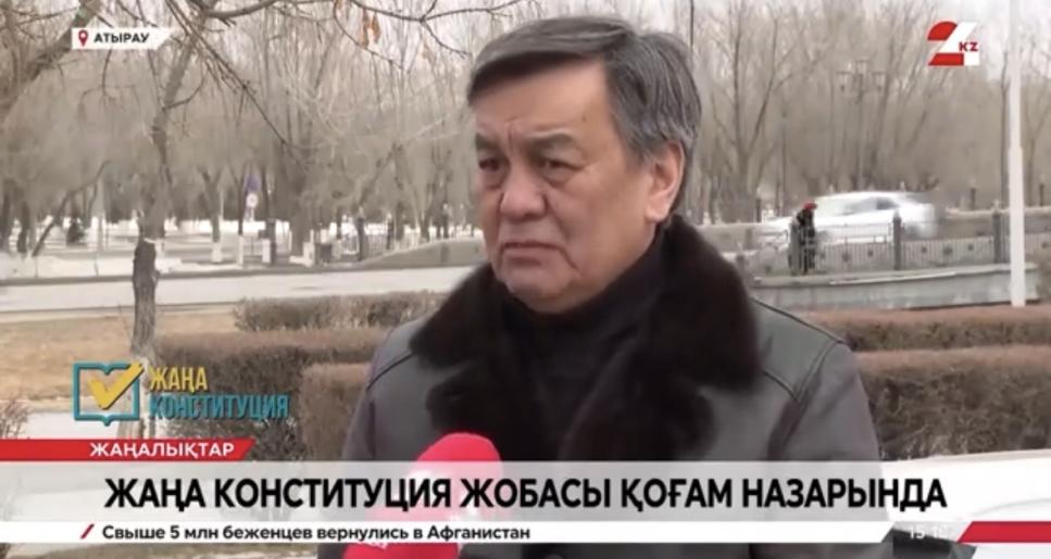 Жаңа Конституция жобасына енгізілетін түзетулер – аса қажетті шешім