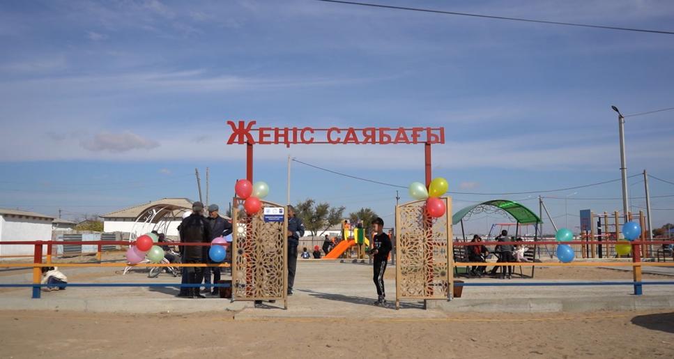 Қосшағыл ауылында екі қоғамдық кеңістік пайдалануға берілді