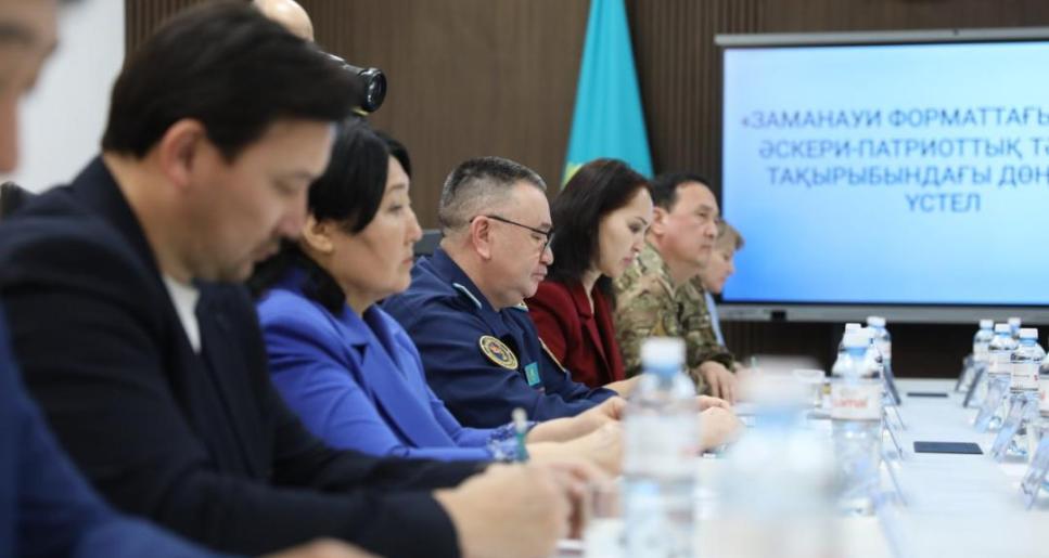 Алматыда әскери-патриоттық тәрбие мәселелеріне қатысты дөңгелек үстел өтті