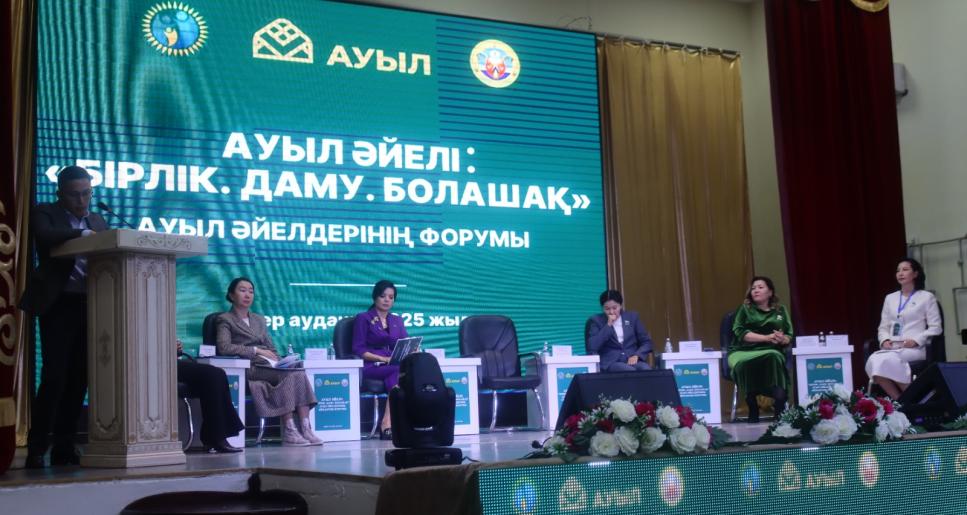 Индер ауданында ауыл әйелдерінің аймақтық форумы өтті